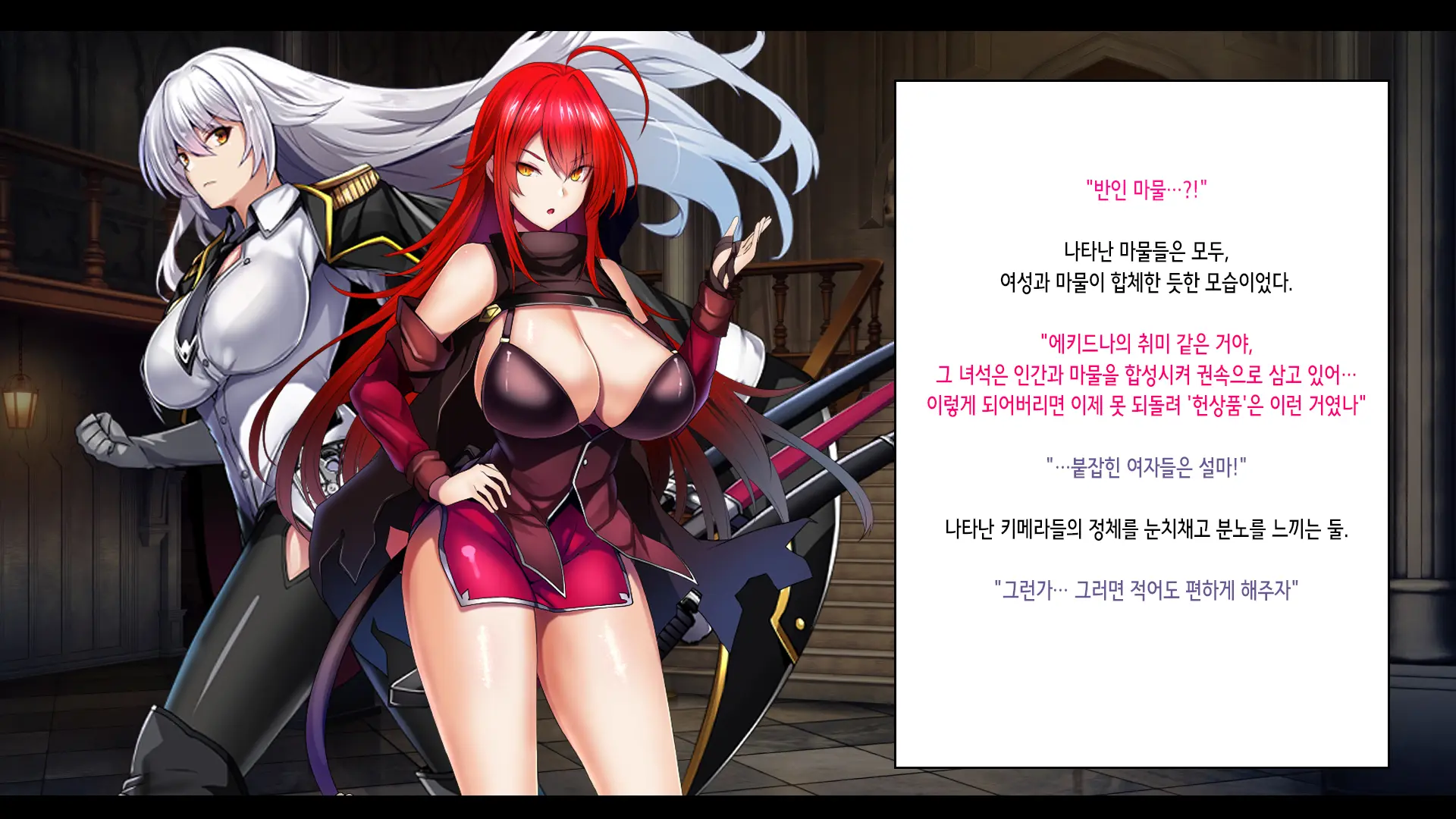 Senki Bad End -Enpatsu Kachiki Heroine Buzama Haiboku CG Shuu- | 전희 배드엔드 염발 드센 히로인 한심 패배 CG집